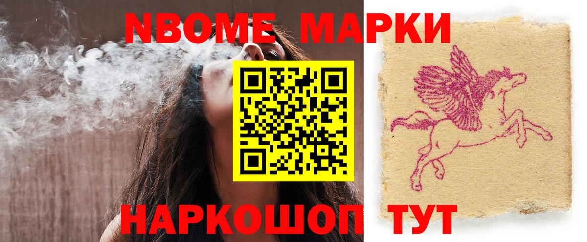 ЛСД экстази кислота Комсомольск-на-Амуре
