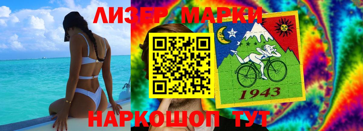 LSD-25 экстази  Вход с VPN  Комсомольск-на-Амуре  LSD-25 экстази ecstasy  Лсд 25 экстази ecstasy 