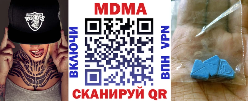 как найти закладки  Комсомольск-на-Амуре  МДМА VHQ 