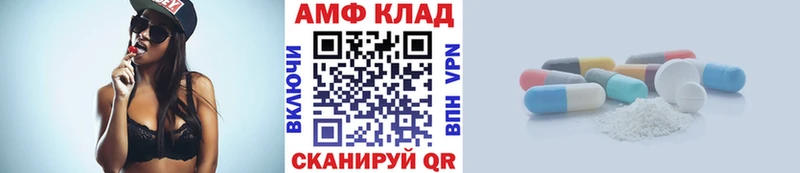 Метамфетамин витя  как найти закладки  Комсомольск-на-Амуре 