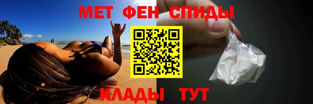 Комсомольск-на-Амуре  Метамфетамин витя  Вход с VPN 