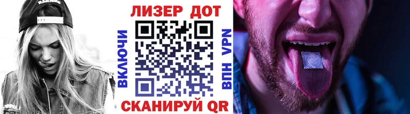 где купить наркотик  Комсомольск-на-Амуре  Марки 25I-NBOMe 1500мкг 