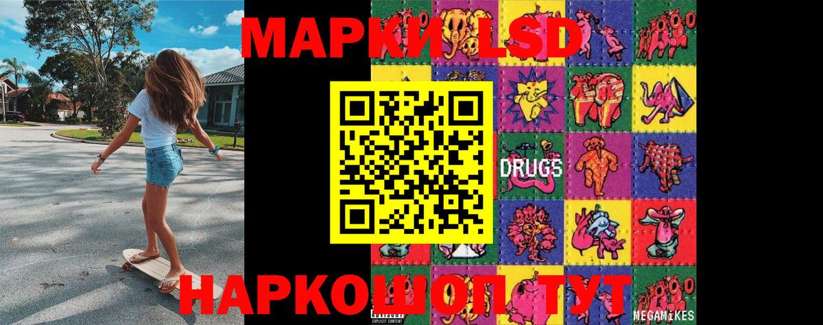 Меф мяу мяу Комсомольск-на-Амуре