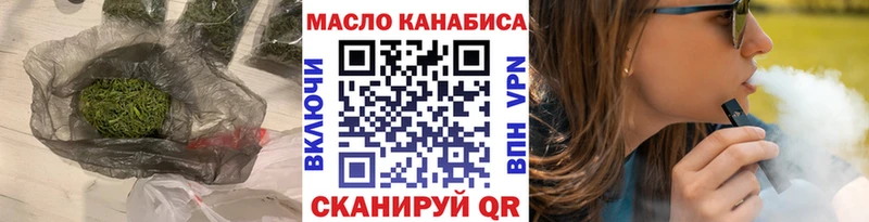 omg вход  наркота  Комсомольск-на-Амуре  Дистиллят ТГК вейп 