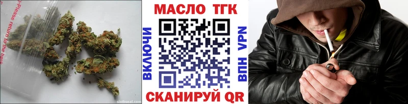 Дистиллят ТГК вейп с тгк Комсомольск-на-Амуре