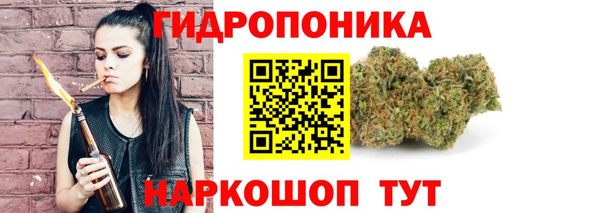 Шишки марихуана гибрид Комсомольск-на-Амуре